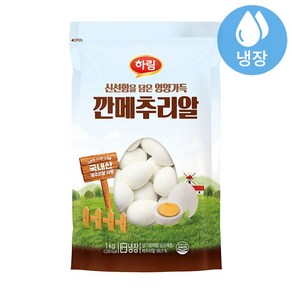하림 깐메추리알, 1kg, 1개