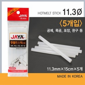 삼양라면 5개입