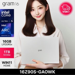 LG전자 2024 그램16 16Z90S-GAOWK, WIN11 Home, 16GB, 1TB, 스노우 화이트