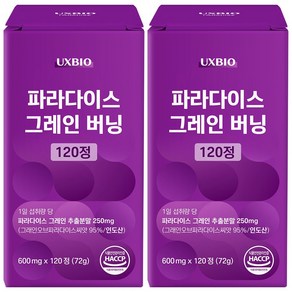 [정품] 파라다이스 그래인 버닝, 120정, 2개
