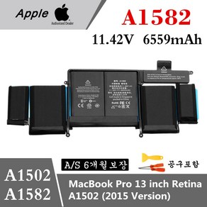 APPLE A1582 호환용 맥북프로 13인치 레티나 MacBook Pro 13 Retina A1502 (2015 Year) 노트북 (무조건 배터리 모델명으로 구매하기)Q, (Early 2015)A1582, 1개