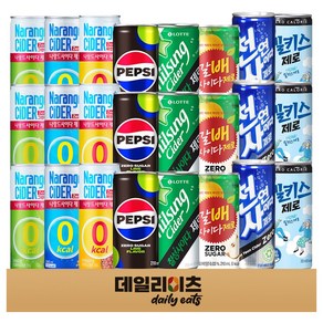 제로칼로리 탄산음료수 8종 24캔 믹스세트 (펩시제로 사이다제로 갈배사이다제로 나랑드사이다 나랑드그린애플 나랑드파인애플 밀키스제로 천연사이다제로), 250ml, 1세트