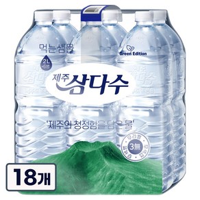 [오늘출발] 제주삼다수 2리터 (무라벨) - 생수전문 배송, 2L, 18개