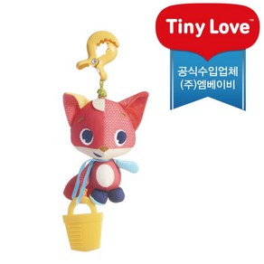 [타이니러브] [공식수입본사] 크리스토퍼 지터 유모차 인형/장난감, 상세 설명 참조, 1개