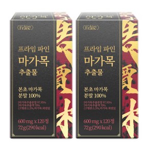 [정품] 프라임 파인 마가목 추출물 본초 마가목 분말 100% 식약청 인증 해썹, 120정, 2개