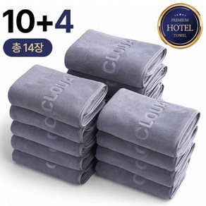 클루아 먼지없는 호텔 프리미엄 고급 수건, 14개, 스톤그레이