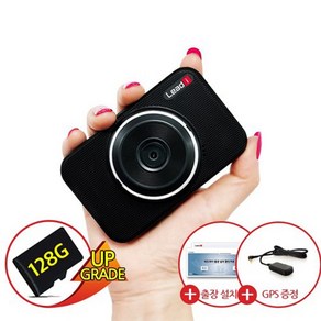 무료설치+GPS 증정 FHD 스마트폰연동 와이파이 커넥티드 2채널 블랙박스, 사은품 GPS + 출장설치, 128GB