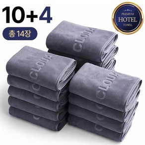 클루아 먼지없는 호텔 프리미엄 고급 수건, 다크그레이, 14개
