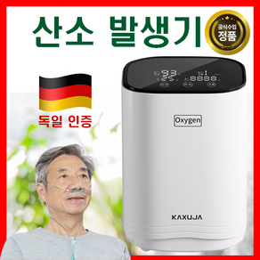 VESTRA 산소호흡기 산소발생기 산소제조기 산소공급기 가정용 휴대용, 6단 필터