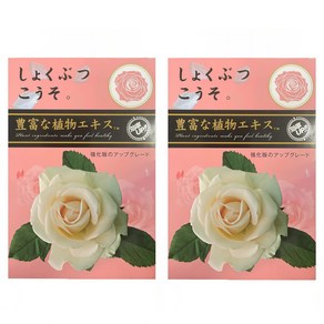 植物精粹 燃燒 代謝膠囊 產後恢復促進 斷食期 頑固體質 30粒 台灣製造, 2個, 30顆
