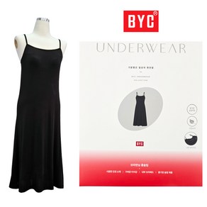 BYC 인견 브라캡 롱슬립