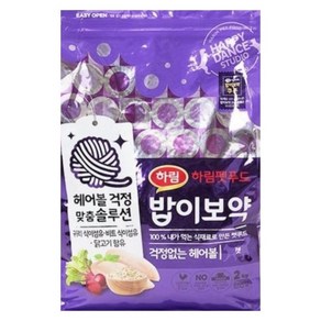 하림펫푸드밥이보약 고양이 기능성 사료