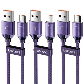Toocki 아연합금 USB A-C타입 고속 충전케이블, 퍼플, 2m, 3개