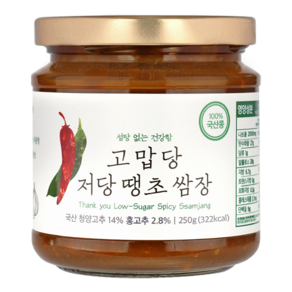 고맙당 저당 땡초 쌈장 250g 당류 1g 알룰로스 국산콩 청양고추 매운쌈장, 1개