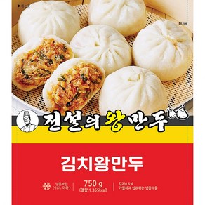전설의왕만두 김치 왕 만두, 750g, 2개