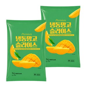 무첨가 100% 당도높은 냉동 망고, 2개, 1kg(망고슬라이스)