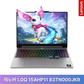 레노버 2026 LOQ 15AHP11 라이젠7 라이젠 200 시리즈 지포스 RTX 5060Luna Grey · 83TN000JKR · 512GB · 16GB ·, WIN11 Home, 1개