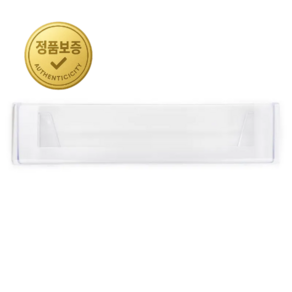 삼성 정품 냉장고 냉장실 병꽂이 아래쪽 바구니 부품 소모품 DA63-01538B 단품