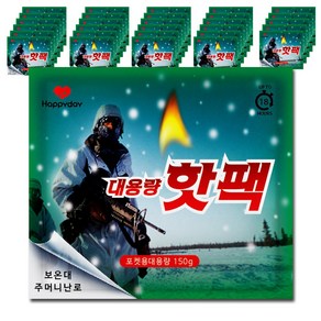 오래가는 핫팩 해피데이 군용 포켓형 대용량 손에 안묻는 150g 군용, 30개