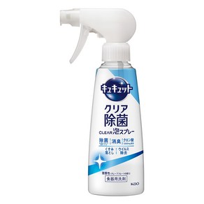 큐큣토 클리어 거품 스프레이 주방세제 그레이프프루트향