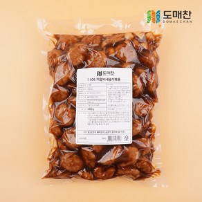 대용량 반찬 떡갈비 새송이 볶음 떡갈비볶음, 1kg, 1개
