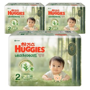 하기스 네이처메이드 밤부 밴드형 기저귀 유아용