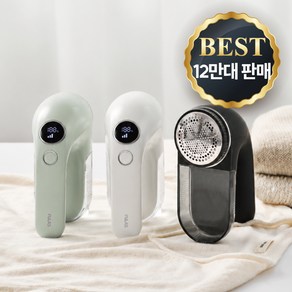 풀라스 프리미엄 세탁소용 보풀제거기 블랙 FL-LR3000
