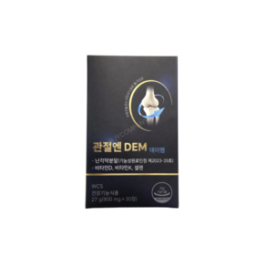뉴트리코어 관절엔 난각막 DEM