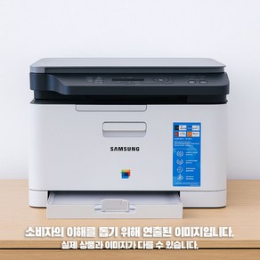코스트코 삼성 컬러 레이저복합기 SLC565W/HYP, 단품, 1개