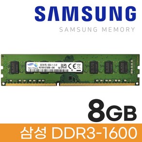 삼성 삼성전자 데스크탑 DDR3 8GB 양면 메모리 1600Mhz, 1개