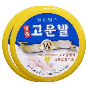 고운발 명품 풋크림, 110g, 1개입, 2개