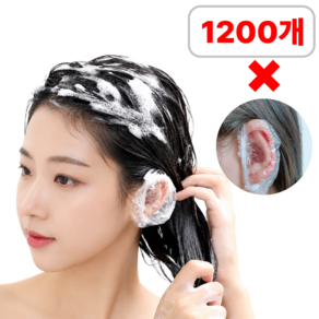별오점 일회용 염색 귀마개 비닐 캡 커버 이어캡, 투명, 1200개