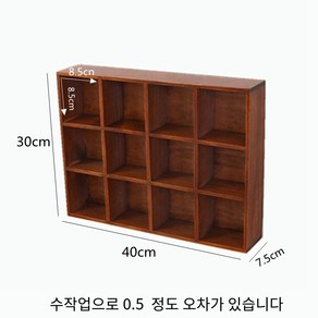 미니그릇장 다용도 빈티지 엔틱 그릇장 다기장 장식장 카페장 원목 찻장 그릇 3종, 스몰 12칸 월넛