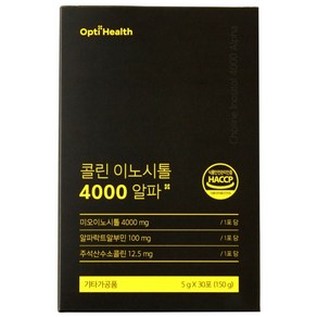 옵티헬스 콜린이노시톨 4000 알파 알파락트알부민 엽산 남성 여성 임산부 임신준비 1box 30포, 1박스, 150g