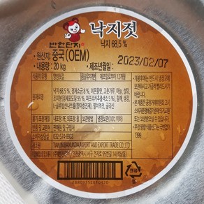 반찬단지 낙지젓20kg 업소용 대용량, 20kg, 1개
