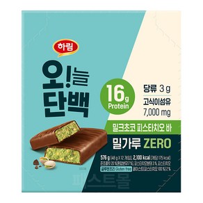 하림 오늘단백 밀크초코 피스타치오, 576g, 1개