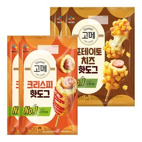 CJ 고메 크리스피 핫도그 400g X 2개 + 포테이토 치즈 핫도그 400g X 2개, 1.6kg, 1세트