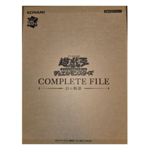 유희왕 OCG 듀얼 몬스터즈 No. COMPLETE FILE -PIECE OF MEMORIES