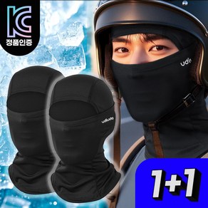 [1+1] 우디우디 99% 자외선차단 여름 오토바이 쿨 바라클라바, 01. 블랙+블랙, 1세트