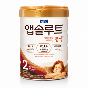 앱솔루트 프리미엄 명작 분유 2단계