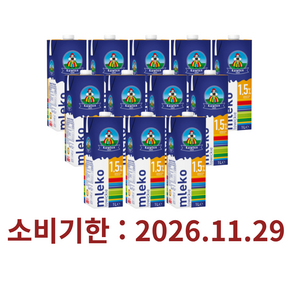 워비츠 로위키 저지방 멸균우유 1.5%, 1L, 12개
