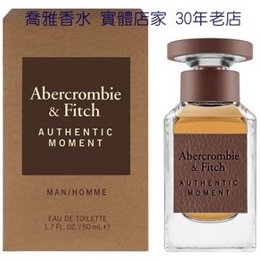 Abercrombie & Fitch AWAY TONIGHT 男性淡香水100ml, 1個- 優惠推薦