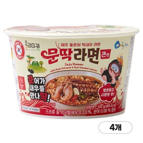 제주 돌문어와 딱새우를 담은 문딱라면 큰컵라면 105g X, 4개