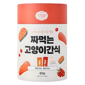 원더푸드 고양이 짜먹는 간식 연어 30p + 참치 30p 세트