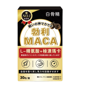 白骨精 勁力 MACA L-精氨酸+極濃瑪卡, 1套, 30顆