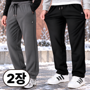 스피디컴피 남자 겨울 기모 스판 작업복 트레이닝 바지 1+1