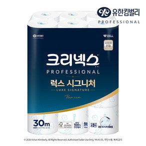크리넥스 럭스 시그니처 화장지 무향, 30m, 24롤, 1개