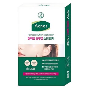 아크네스 퍼펙트 솔루션 스팟 패치, 120개입, 1개 - 패치/코팩