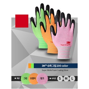 3M 슈퍼그립200장갑10켤레 NBR폼 코팅, 핑크M, 10개