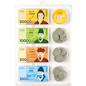 은행놀이 리뉴얼, 삼성출판사, 도서